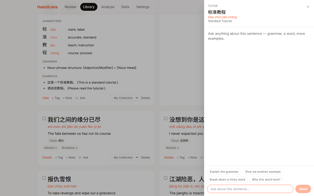 HanziLens AI tutor chat