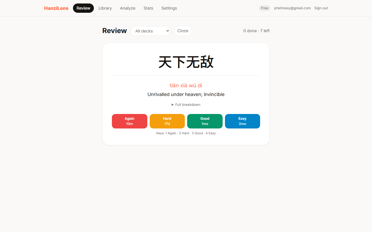 HanziLens review card